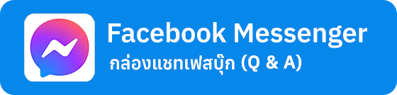 องค์การบริหารส่วนตำบลลาดชิด